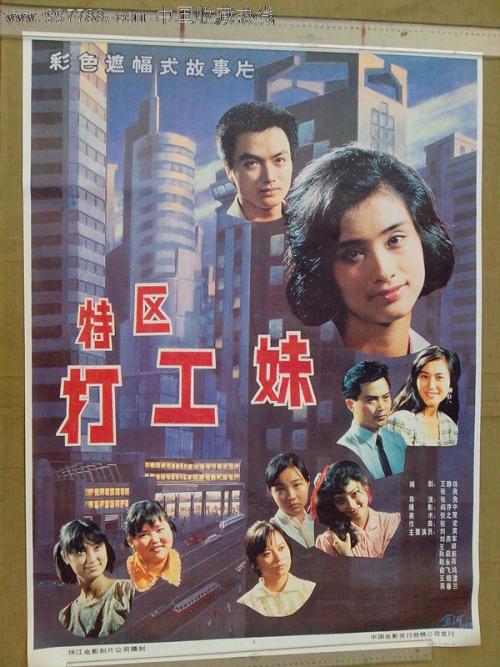日本武藏野学院大学文凭毕业证哪里能买到